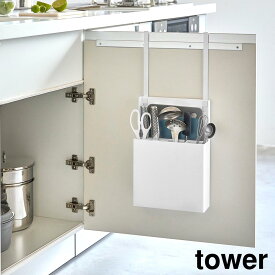 シンク扉オールインワンキッチンツールホルダー　タワー【 キッチンツール お玉 おたま 掛け 収納 キッチン収納 tower 】山崎実業LF570B07