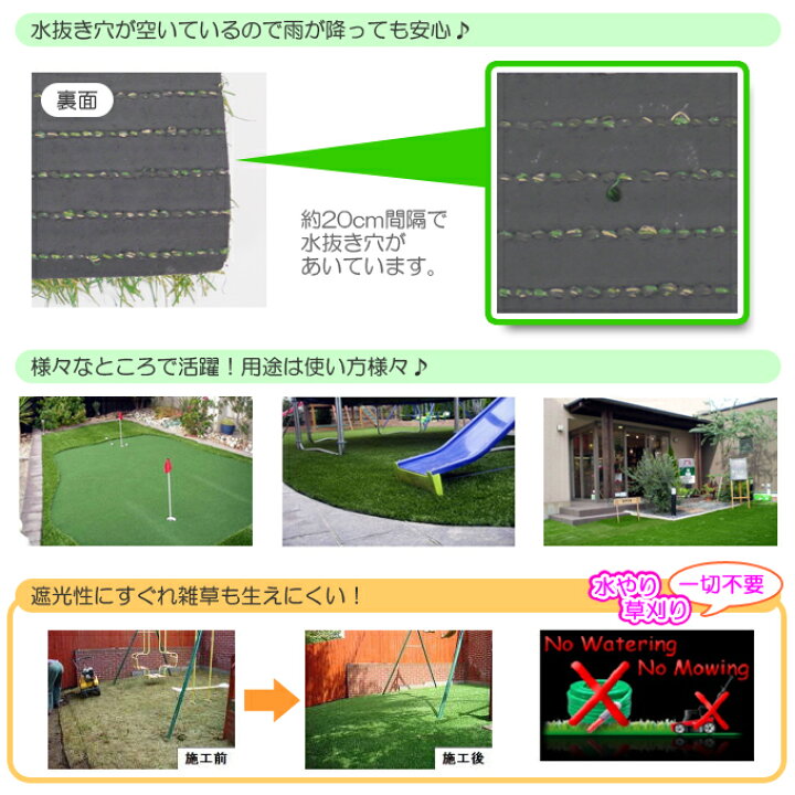 楽天市場】リアル人工芝【スーパーターフ】 3m 300×100×4cm W-EX3M 