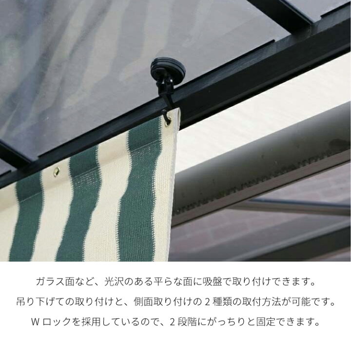 楽天市場 メール便不可 あす楽対応 オーニング取付吸盤フック Nmt F06 シェード オーニング 取付金具 Sudare部材 すまいのコンビニ 楽天市場 メール便不可 あす楽対応 オーニング取付吸盤フック Nmt F06 シェード オーニング 取付金具 Sudare部材 すまいのコンビニ