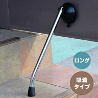 激吸着ドアストッパーロング GKD-20【 ドアストッパー 玄関 送料無料 】