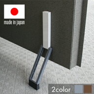 ドアストッパー マグネット タイプ　快適便利F　【 ドアストッパー 玄関 おしゃれ 室内 戸当たり 】【 送…