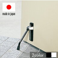 【送料無料】ドアストッパーポーチ ホワイト【 ドアストッパー 玄関 室内 マグネット 磁石 固定 】LF540B…