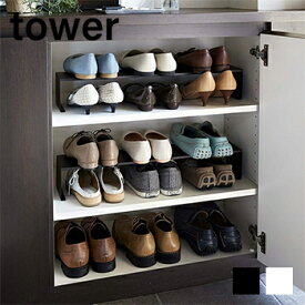 楽天市場 下駄箱中シューズラック タワーの通販