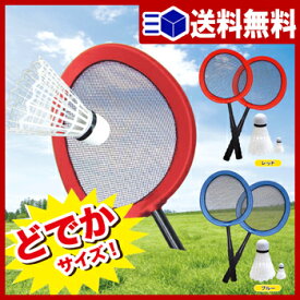 楽天市場 おもちゃ アウトドアの通販