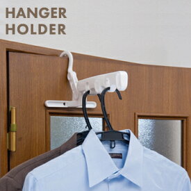 物干しハンガー　ひっかけるフック　5連 DMH-002　6841900【ランドリー収納・バス・室内もの干し・室内ものほし・物干し 室内・物干し】