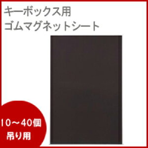 キーボックス マグネットの人気商品 通販 価格比較 価格 Com キーボックス マグネットの人気商品 通販 価格比較 価格 Com