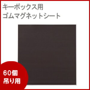 キーボックス マグネットの人気商品 通販 価格比較 価格 Com キーボックス マグネットの人気商品 通販 価格比較 価格 Com