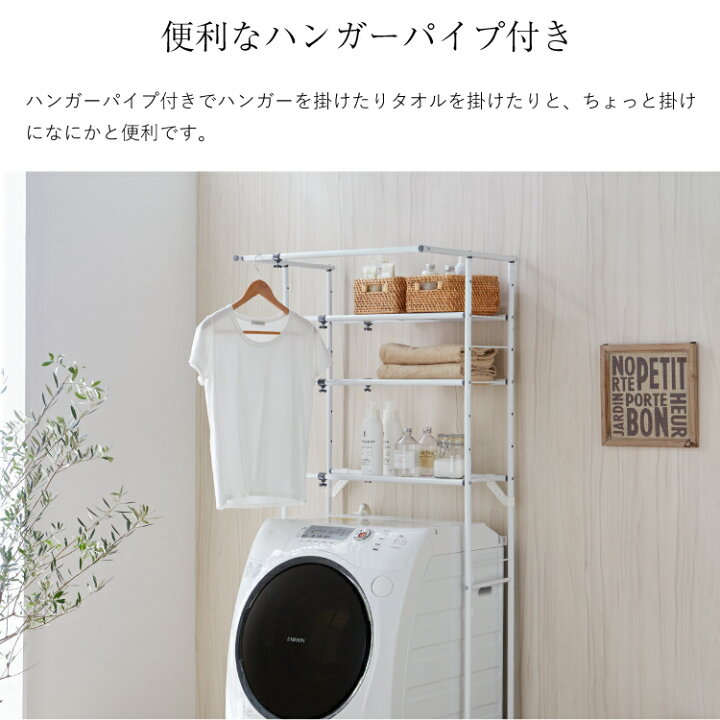 楽天市場】【 送料無料 】ランドリーラック 3段【 洗濯機ラック 洗濯 