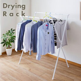 X型 伸縮 室内物干し【 室内物干し 折りたたみ 室内物干しスタンド 洗濯物干し X型物干し タオルハンガー 大容量 レギュラーサイズ コンパクト スリム 伸縮 物干し 物干しスタンド 部屋干し 室内干し 】