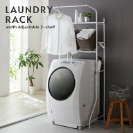 洗濯機ラック バスケット台付き【 洗濯機ラック 収納ラック 洗濯機 収納 棚 ラック おしゃれ ランドリー …