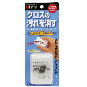 クロス消しゴム(ソフトタイプ) 建築の友