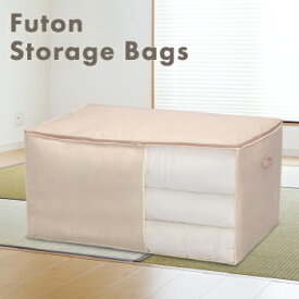楽天市場 敷きパッド 布団圧縮袋 収納用品 生活雑貨 日用品雑貨 文房具 手芸の通販