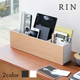 楽天市場 リモコン 収納の通販