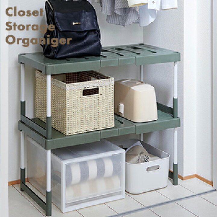 楽天市場 送料無料 押入れフリーラック伸縮タイプ １台入り １台入 Co Rg1 押入れ収納 押し入れ収納 押入れ 押し入れ ハンガー ハンガーラック ラック 押入れ 整理棚 収納棚 すまいのコンビニ