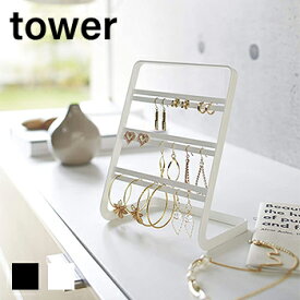 楽天市場 ピアス スタンド 収納ボックス ケース ジュエリー アクセサリー用品 ジュエリー アクセサリーの通販