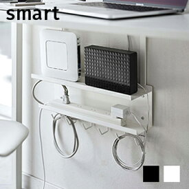 楽天市場】デスク下 ケーブル&ルーター収納ラック スマートの通販