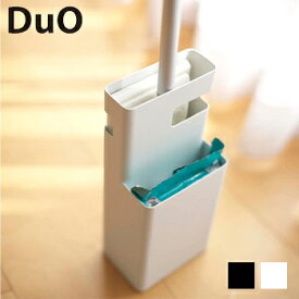 フローリングワイパースタンド　デュオ　　　07579-80 カラー2色【フローリングワイパースタンド・収納・収納ケース・掃除用品 ・お掃除用品・床掃除・替えシート】