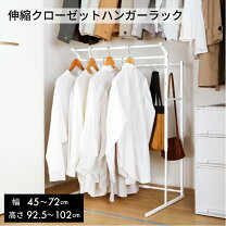 楽天市場】ハンガーラック3列の通販