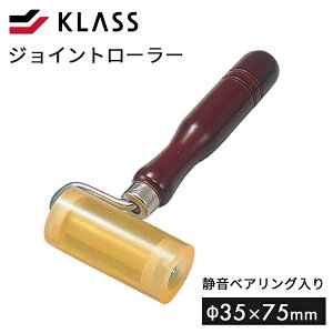 E^Ch[[@ixAOjyKLASS ɓ WCg[[ xAO É E^ ǎ   vp DIYzLF063B13