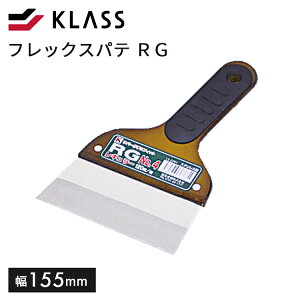 �t���b�N�X�p�e�@RG�@5���yKLASS �ɓ� �p�e�x�� �p�e���� �X�e�����X ���o�[ 5�� ���� ���� �v���p DIY�zLF063B13