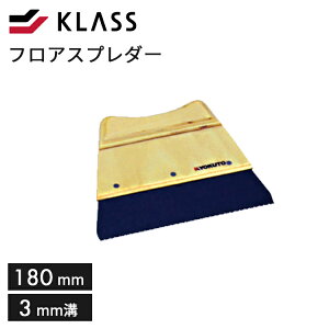 tAXv_[180mm@a3mmyKLASS ɓ J[ybgXv_[   ڒ  vp ǎ DIYzLF063B13