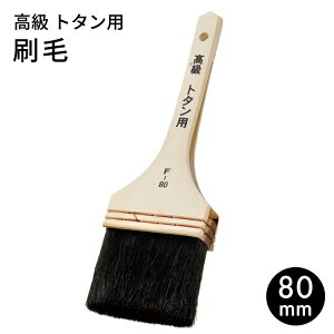 g^pF-80@80mmy h h yL  zLF675B51b000