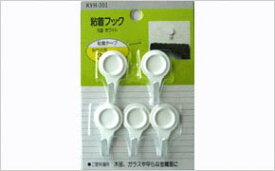 WAKI　粘着フック　　丸型〈ホワイト〉 KYH301