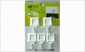 WAKI　粘着フック　　角型〈ホワイト〉 KYH305