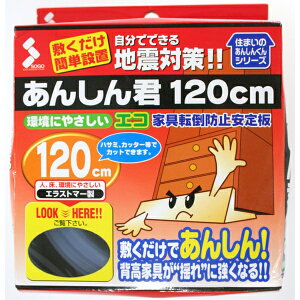 �Ƌ� �]�|�h�~ �G�R�Ƌ�]�|�h�~�@�@1200mm L�@4259200�y�h�ЃO�b�Y�z