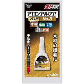 コニシ アロンアルファプロ用　　NO.3 P-20G