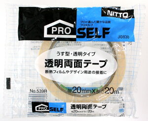 ʃe[v@@@@jbg[NO539RPOS 20X20@2609300