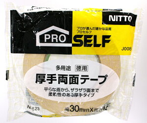 藼ʃe[vp@@jbg[NO.523 30X15M@2607600