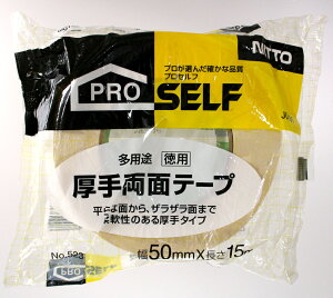 藼ʃe[vp@@jbg[NO.523 50X15M@2607700