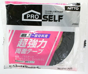 ͗ʃe[vʁ@jbg[ NO5711POS 12X5M@2610900