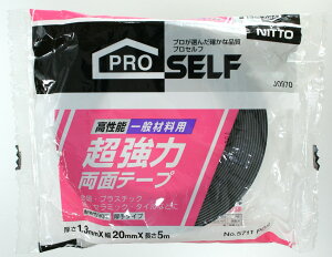 ͗ʃe[vʁ@jbg[ NO5711POS 20X5M@2611000