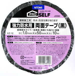 ͖hpʃe[v@jbg[ KZ-12 50X10M@2608800