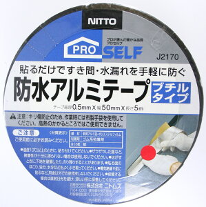 �h���A���~T�u�`���@�@�j�b�g�[ 50X5 J-2170�@3121700