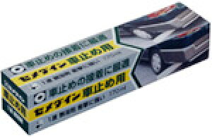 Z_C @Ԏ~ߗp@@@@@@170ML