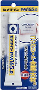 Z_C@ PM|165R@@P-50G