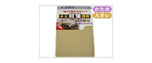 WAKI tGgV[gkn[h^Cvlq^rbOTCYr FU-636