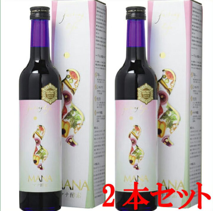 楽天市場】【2本セット】マナ酵素500mL×2本セット MANA酵素 