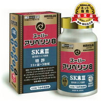 楽天市場】アリペリンの通販