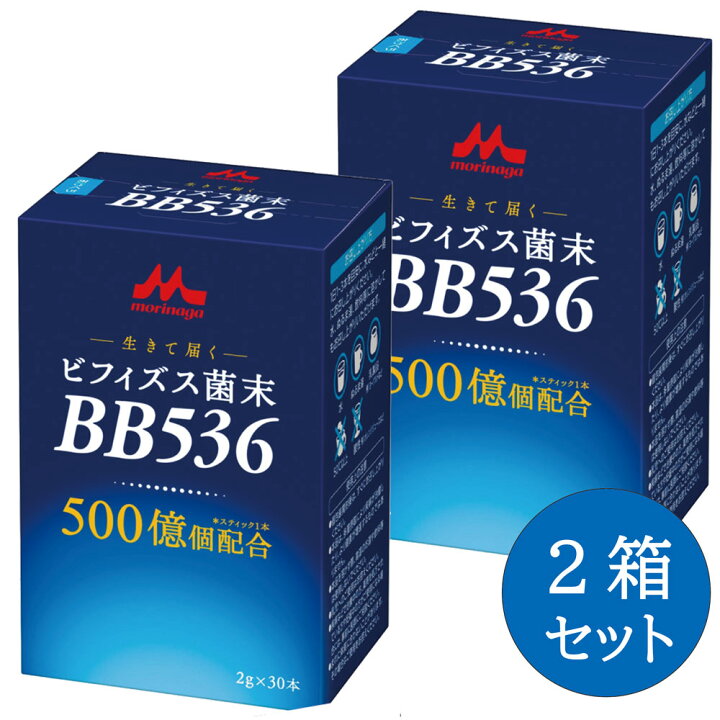 楽天市場】【2箱セット】ビフィズス菌末 BB536 2g×30本 クリニコ 機能 
