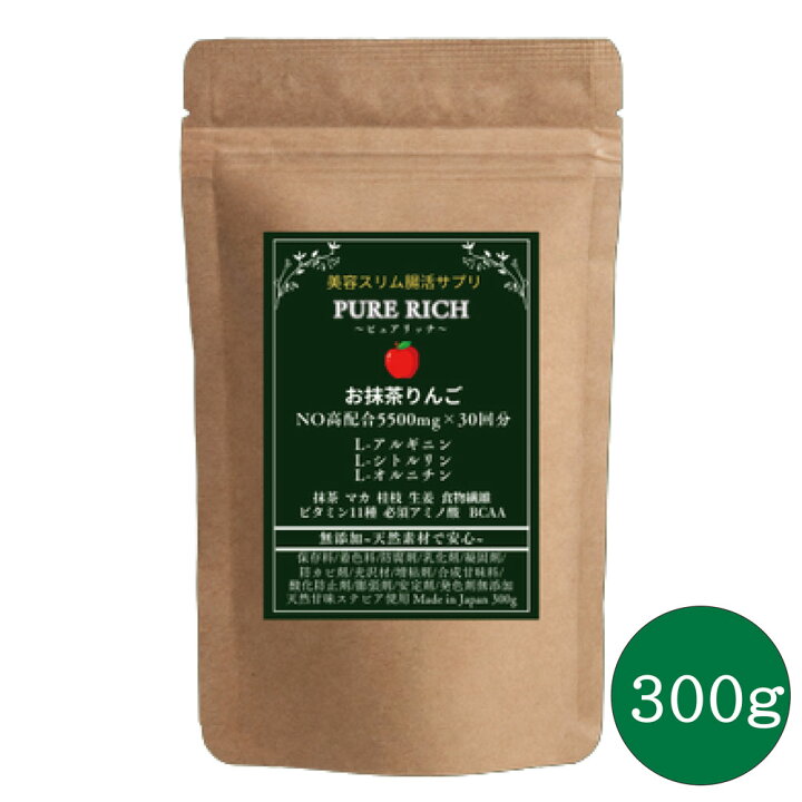 楽天市場】お抹茶りんご 300g ノーベル賞受賞 NOサプリ アミノ酸高配合 
