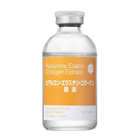 【2本セット】Bbラボラトリーズ ヒアルロン・エラスチン・コラーゲン原液 50mL×2本 ヒアルエラコラゲンエクストラクト 原液 美容液 ヒアルロン エラスチン コラーゲン Bb LABORATORIES 正規品 送料無料