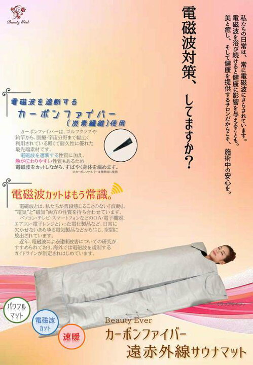 楽天市場】遠赤外線寝袋サウナ S-103 家庭用/業務用寝袋サウナ 正規品 