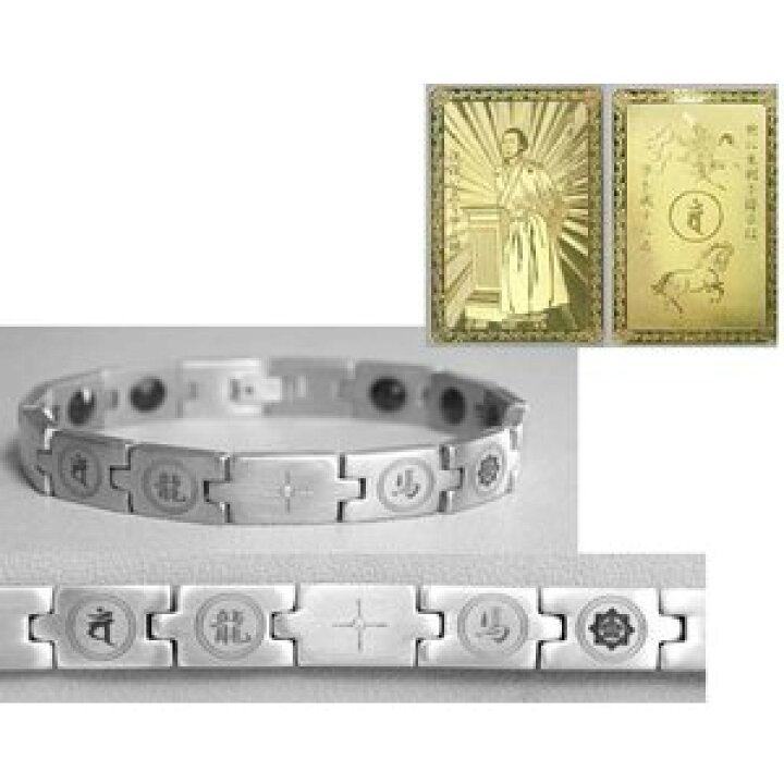 楽天市場】坂本龍馬ダイヤ入りブレスレット＆護符 開運グッズ  