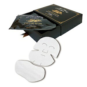 ヒロソフィー キャビアマスク N(36ml×10枚入り)顔と首用の2枚に分かれた乳液タイプのマスク ヒアルロン酸 コラーゲン プラセンタエキス EGF 海洋性コラーゲン オメガ3 レチノール アミノ酸