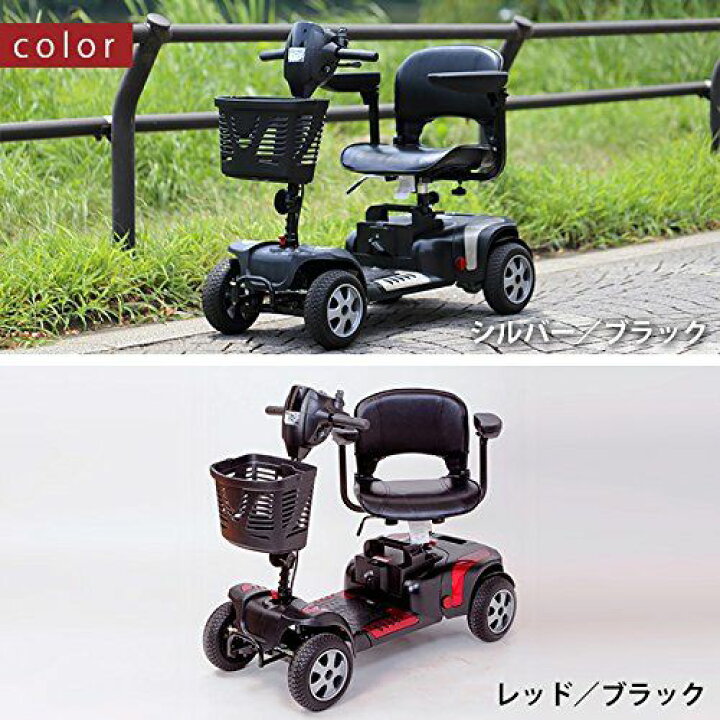 楽天市場】【メーカー直送/代引不可 組立＋講習付き】電動4輪カート 