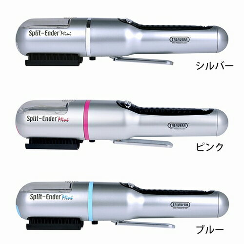 スプリットエンダーミニスプリットエンダーminiSplit-Endermini枝毛カッター長さは変えない傷んだ部分枝毛だけをカット美髪ホームケア家庭用【日本公式代理店】送料無料